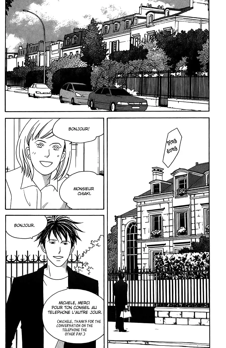 Nodame Cantabile Chapter 93 4